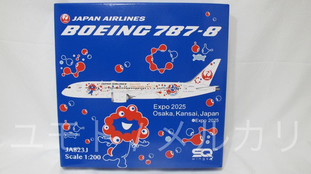 SQ Wings 日本航空 JAL B787-8 JA823J 1:200 JALUX B787-8 JAL 日本航空 JA847J 1/200 ※組立式・プラ製 [BJQ2063]