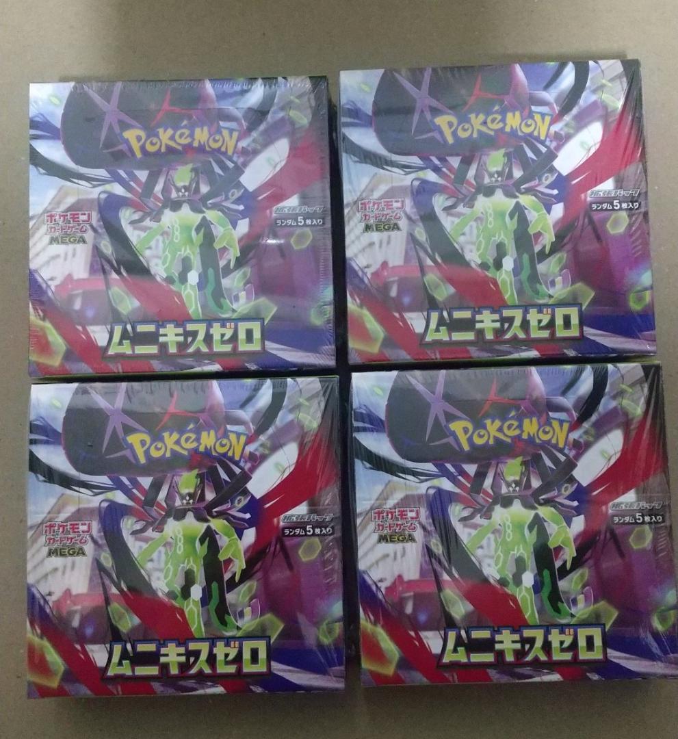 ポケモンカード ムニキスゼロ 4BOX （新品・未開封・シュリンク付