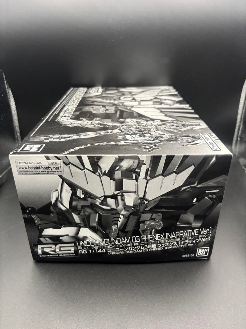 RX-0 ユニコーンガンダム3号機 フェネクス（ナラティブVer.）