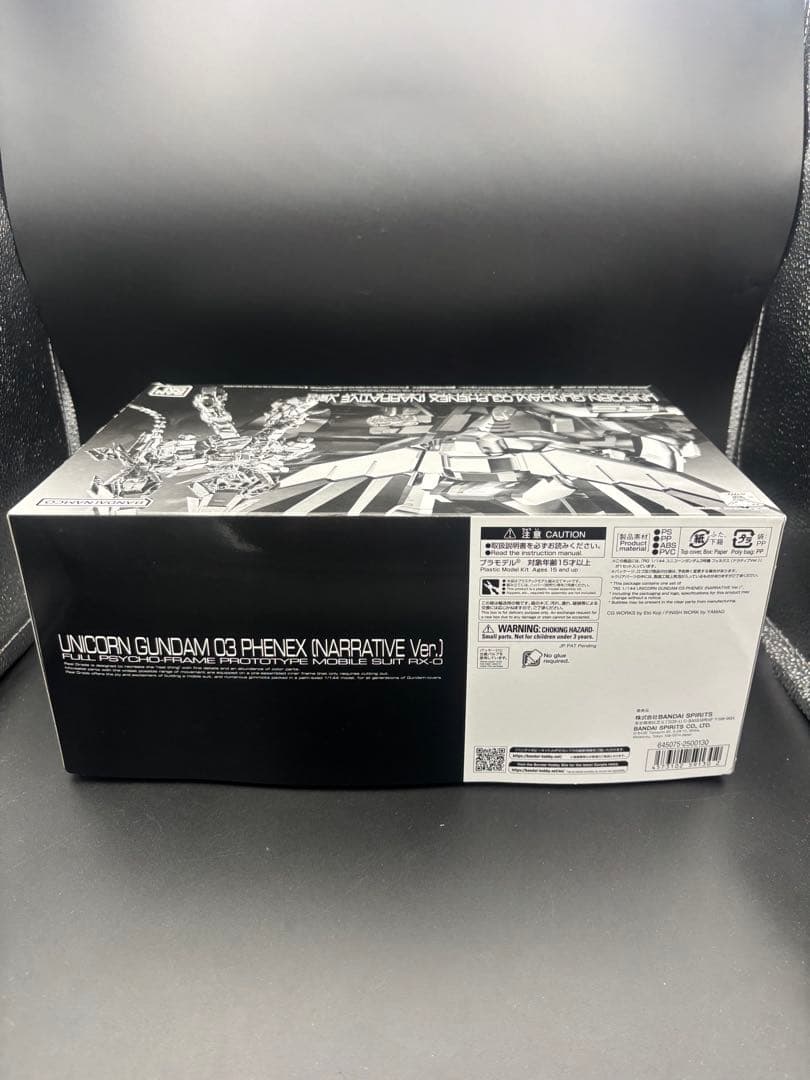 RX-0 ユニコーンガンダム3号機 フェネクス（ナラティブVer.）