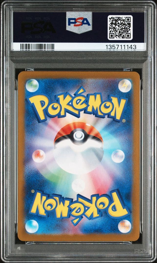 PSA10 トウホク ヒロシマ フクオカ ピカチュウ スペシャルBOX 3連番