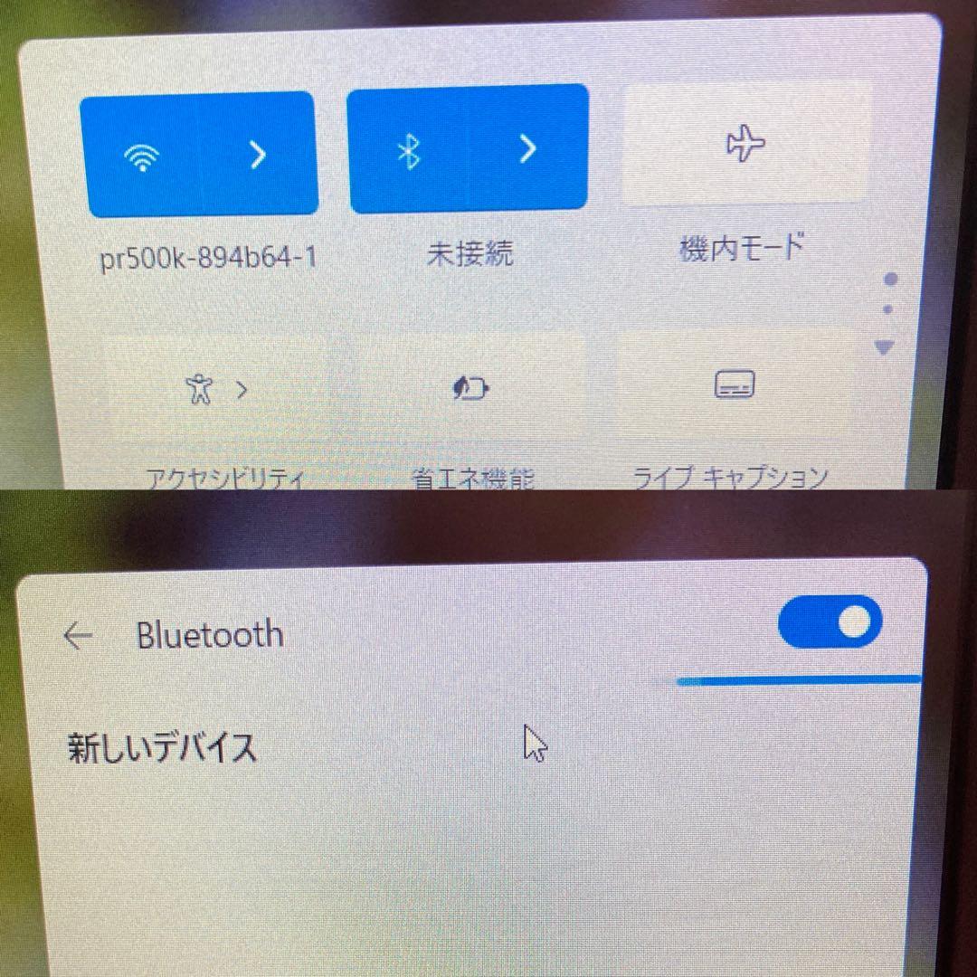 《極美品》DELL VOSTRO 3590 第10世代 Core i5
