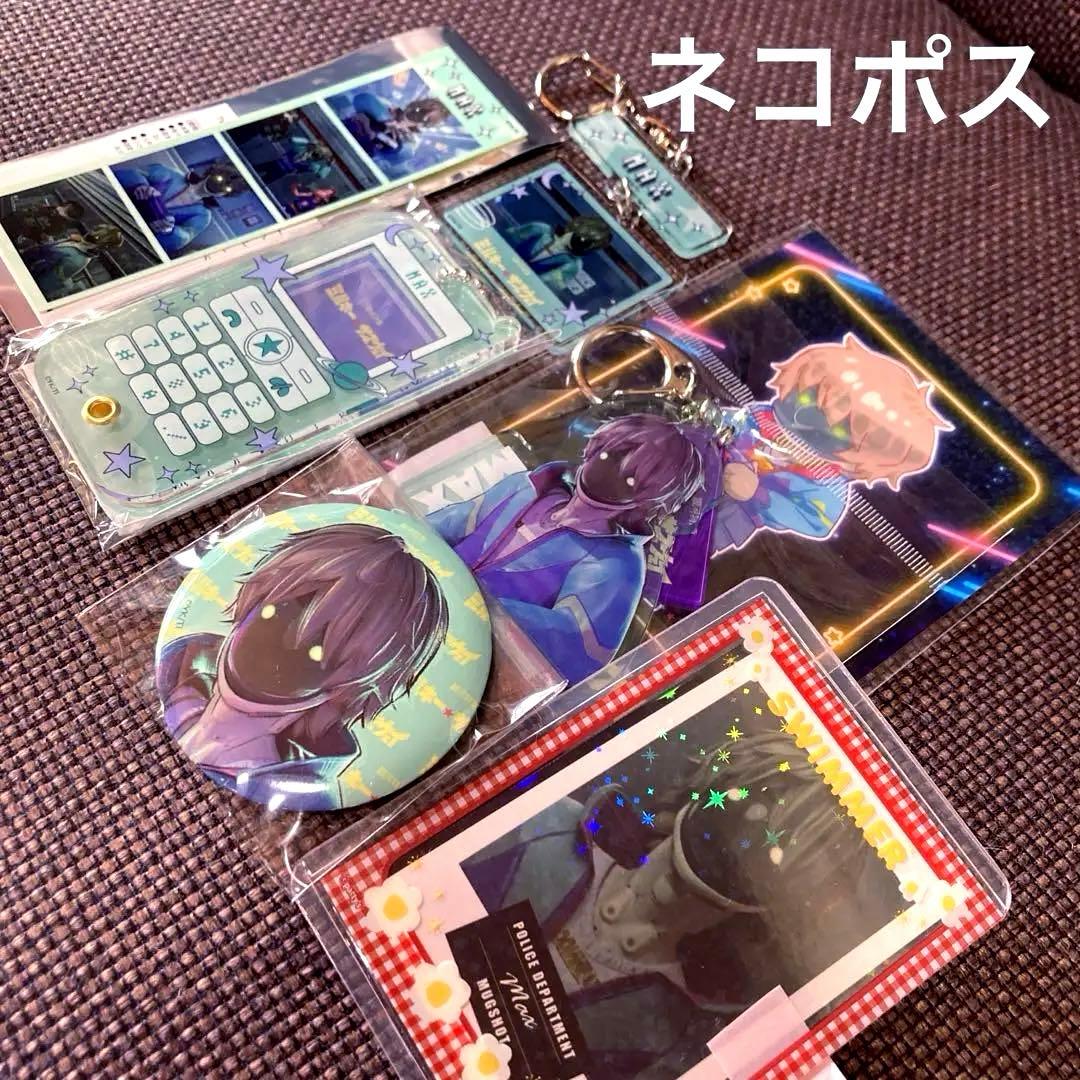 銀河特急 ミルキーサブウェイ マックス 7点＋カート5点、おまけ1点