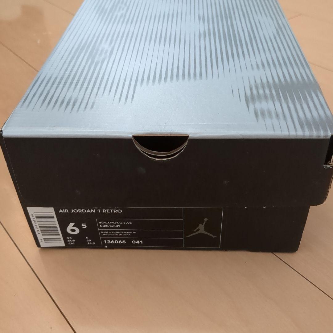 デッドストック 2001年製 エアジョーダン1 レトロ ロイヤル 24.5cm