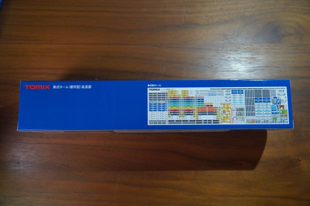 TOMIX 島式ホーム(都市型)延長部+島式ホーム(都市型)端ホームセット