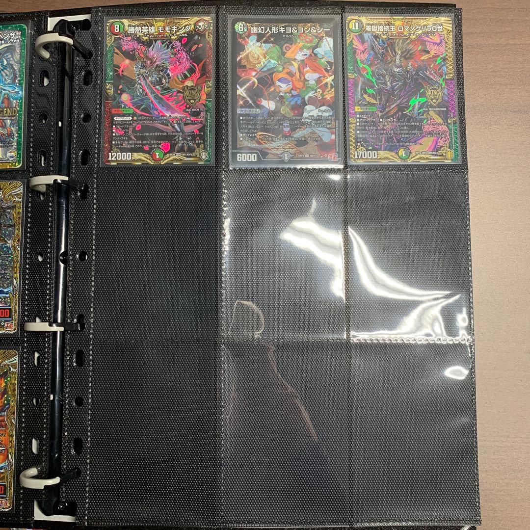 デュエルマスター(値下げ可能)