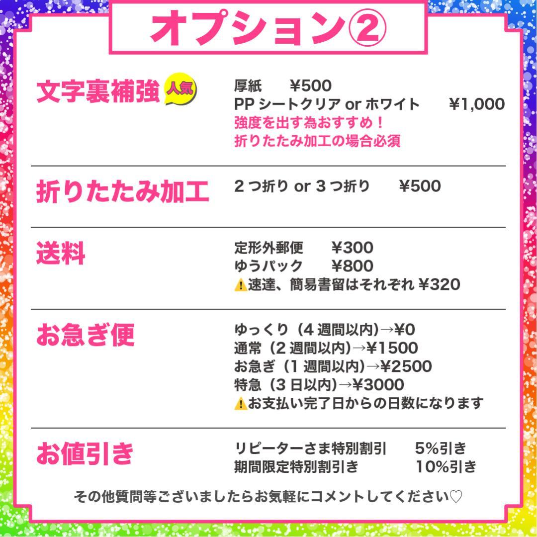 うちわ屋さん オーダー ネームボード 文字パネル フレーム レース ハングル