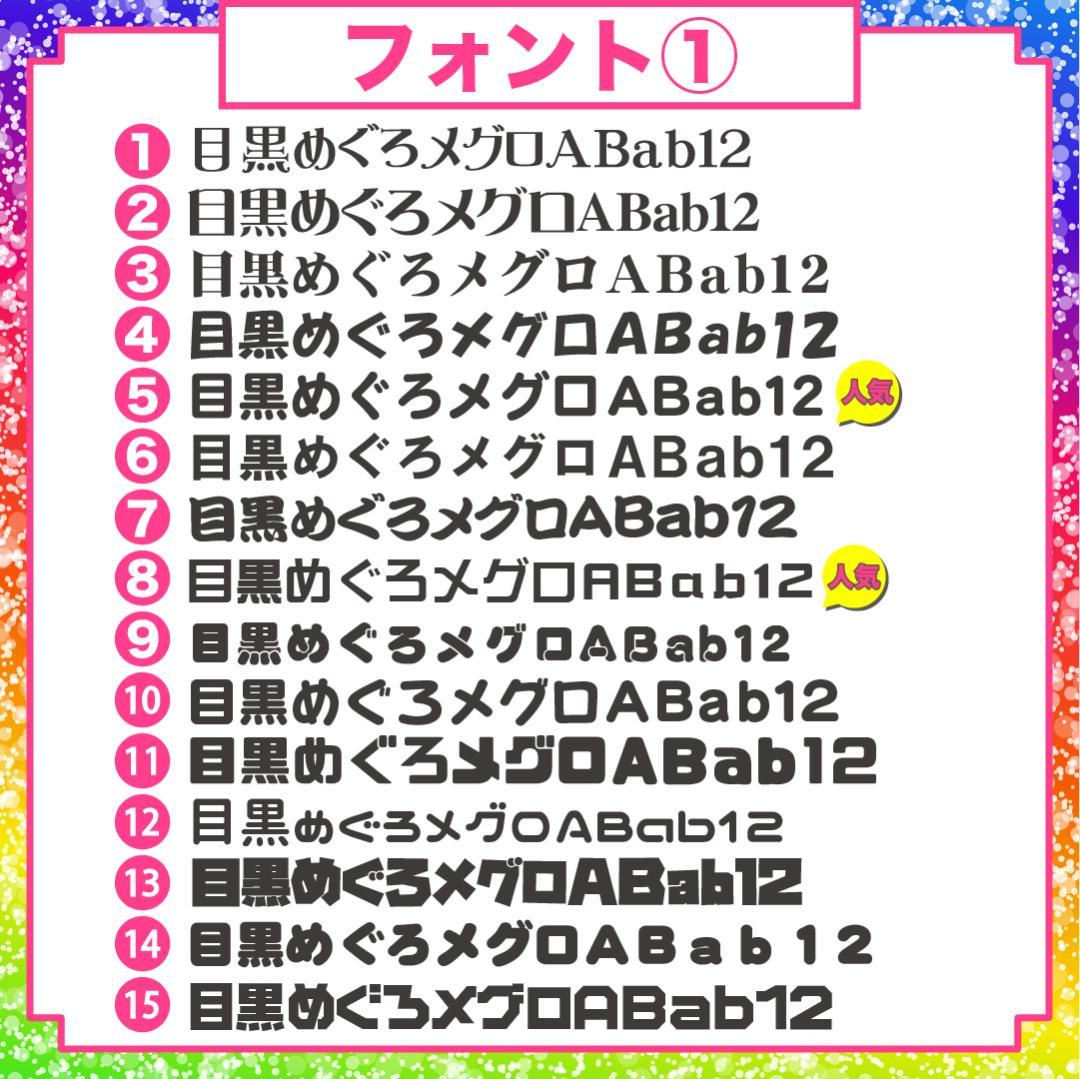 うちわ屋さん オーダー ネームボード 文字パネル フレーム レース ハングル