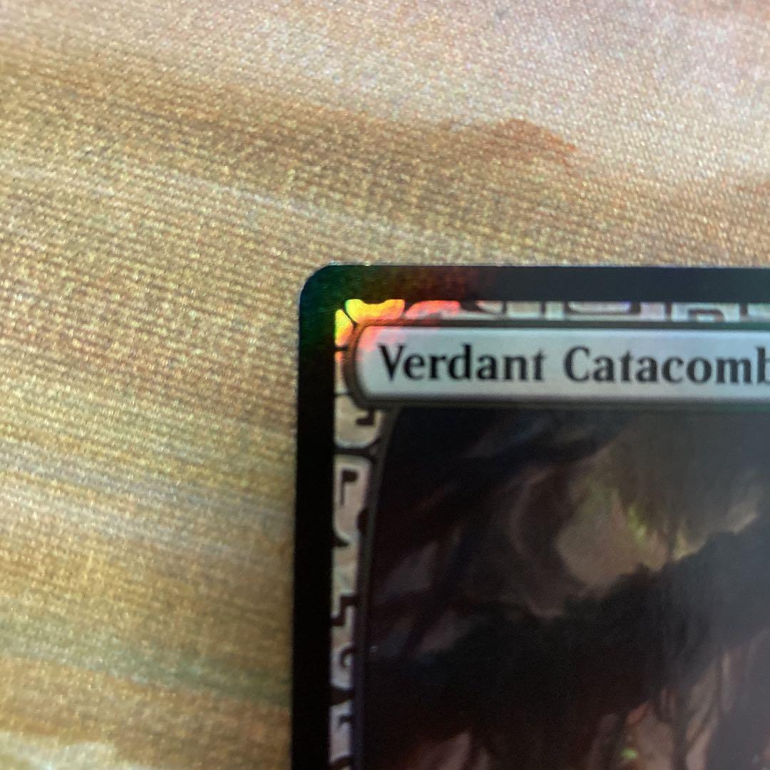 新緑の地下墓地/verdant catacombs マスターピース