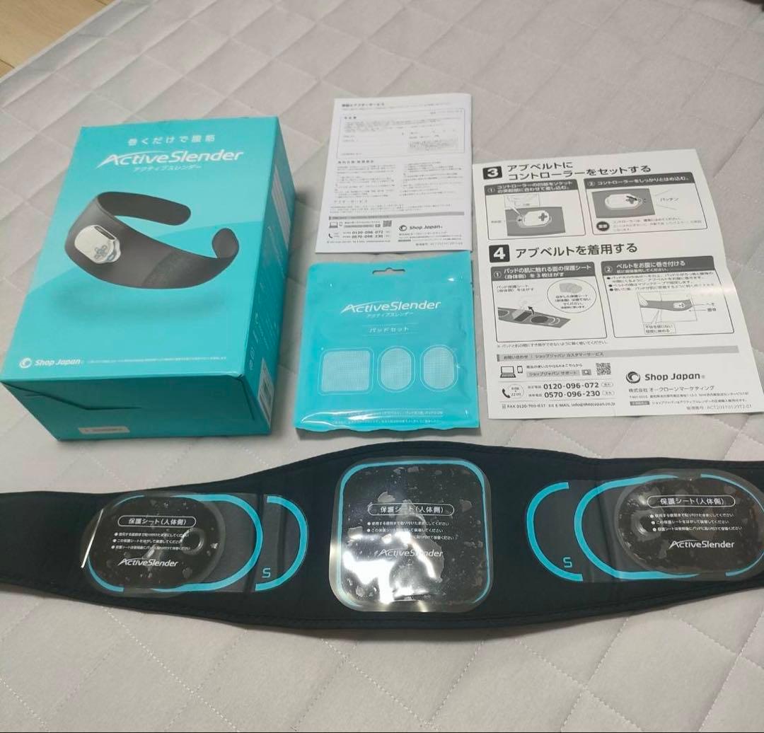 アクティブスレンダーベルト型EMS 腹筋ベルトパッド増量セット Amazon.co.jp: [Shop Japan] アクティブスレンダー パッド増量セット