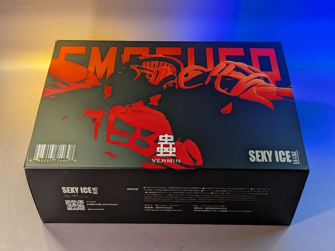 未開封 [SEXYiCE]蟲シリーズ アンクワルジン UNKVAL スマッシャー