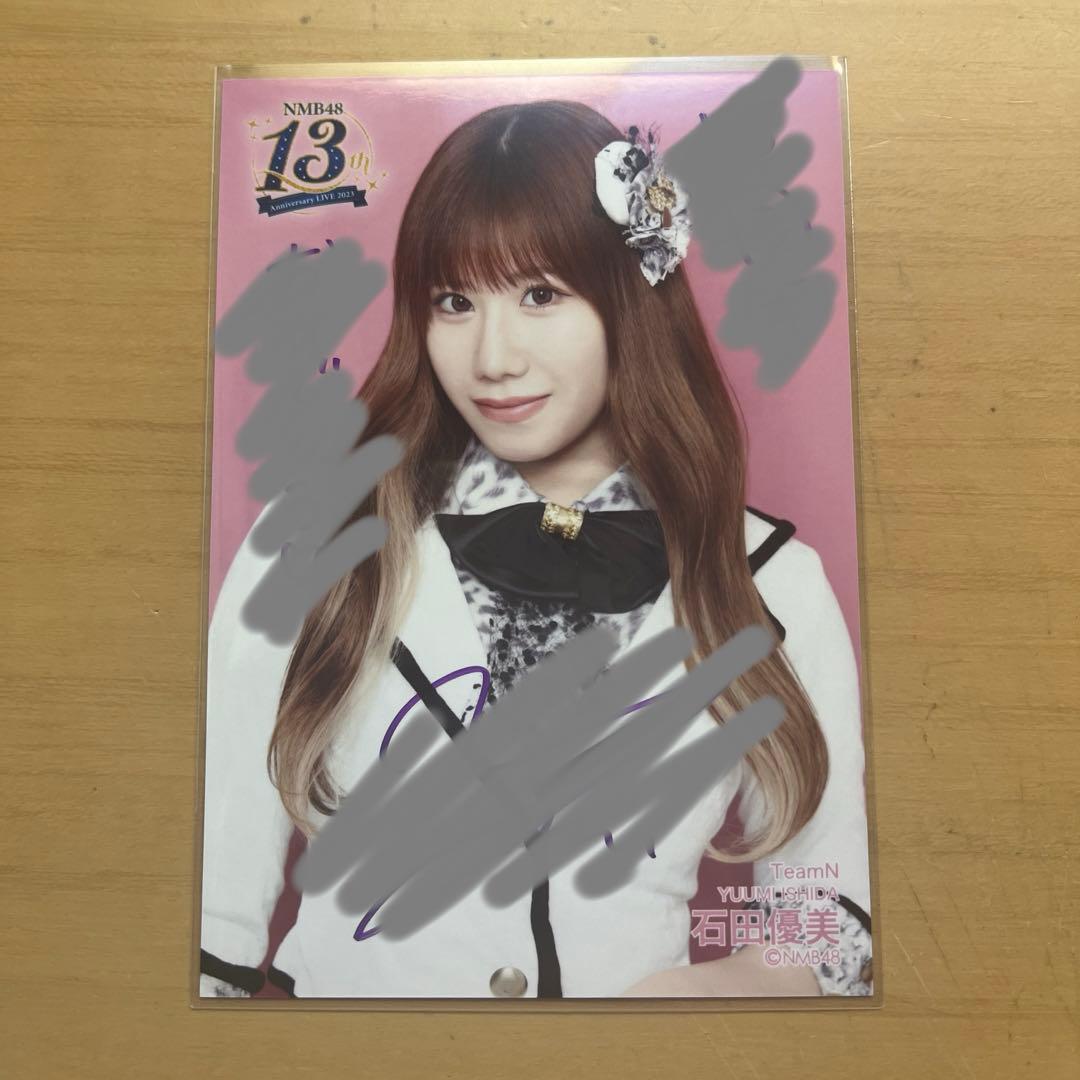 元NMB48 石田優美ちゃん 直筆生写真 - メルカリ