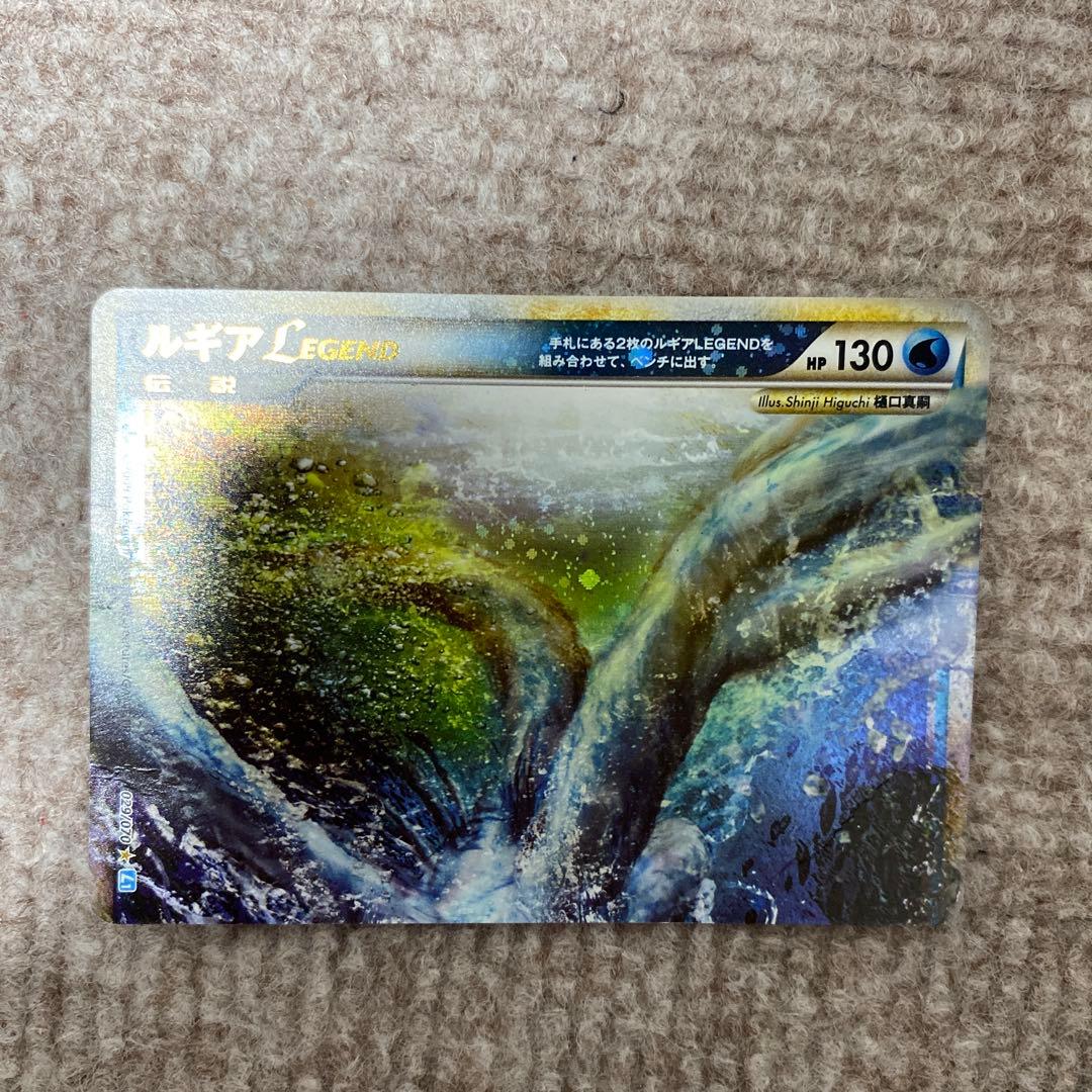 ポケモンカード ルギアLEGEND ☆ L1 ルギア Legend 030/070 L1 ポケモンカード : B-button - 通販 - Yahoo