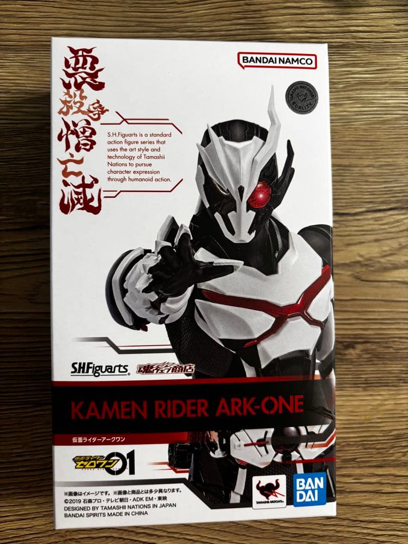 s.h.figuarts 仮面ライダーアークワン　4体セット販売