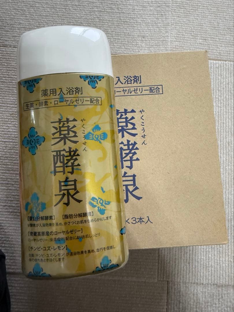 薬効泉 薬用入浴剤 600g3本セット - メルカリ