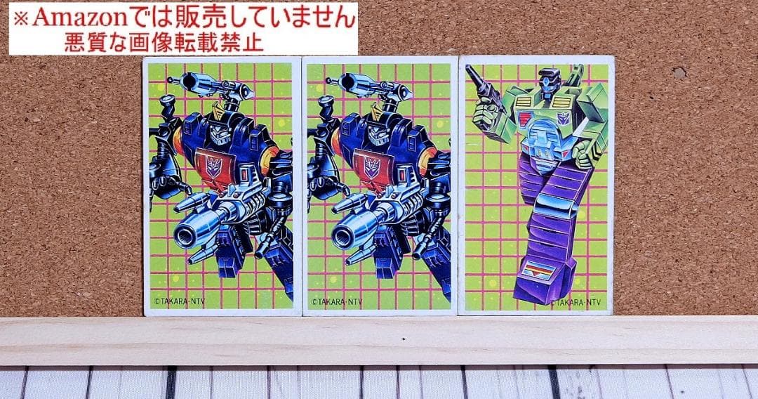 昭和 レトロ トランスフォーマー メンコ　角面子　15枚