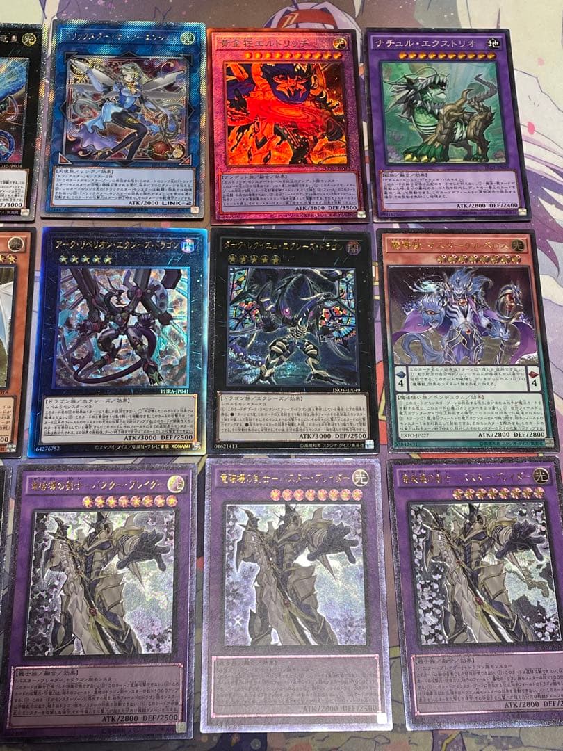 遊戯王 まとめ売り 引退品 レリーフ シークレット d.1120 - メルカリ