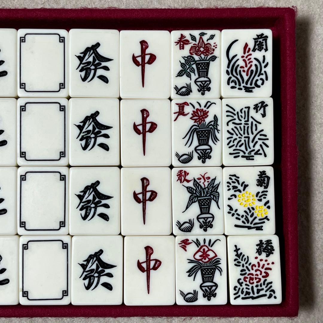 【激レア】 市川屋 ジャンボ竹牌 麻雀牌 背竹 関東書体 四君子