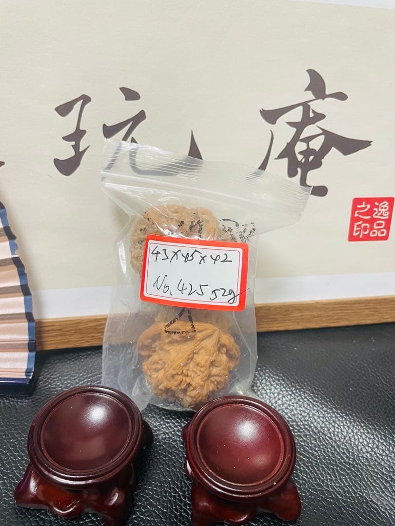 ❤️No.425遊ぶクルミ　文玩核桃 精配大粗筋（夫妻对拜，座山雕） 异形希少