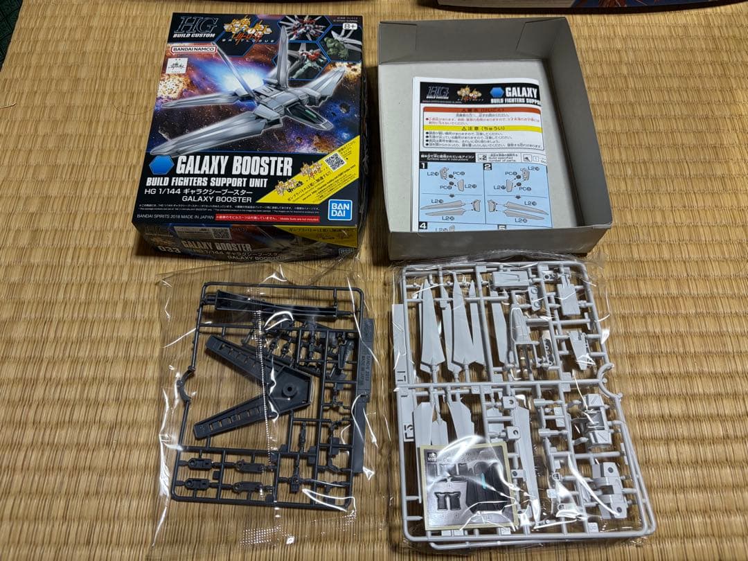 最終値下げ ガンプラ7点 まとめセット - メルカリ