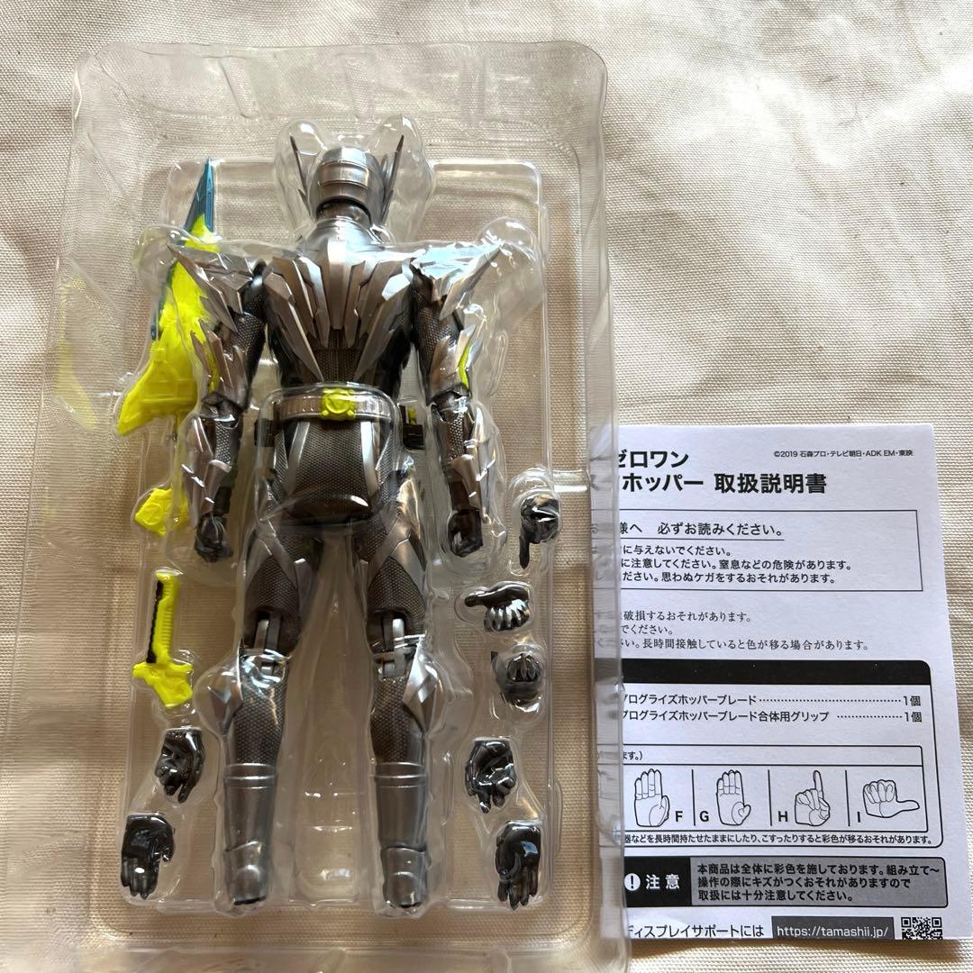 S.H.Figuarts 仮面ライダーゼロワン メタルクラスタホッパー