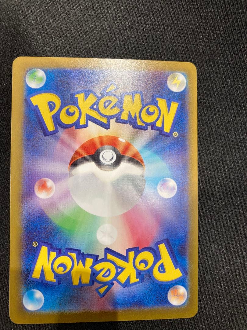 ピカチュウ ex 764/742