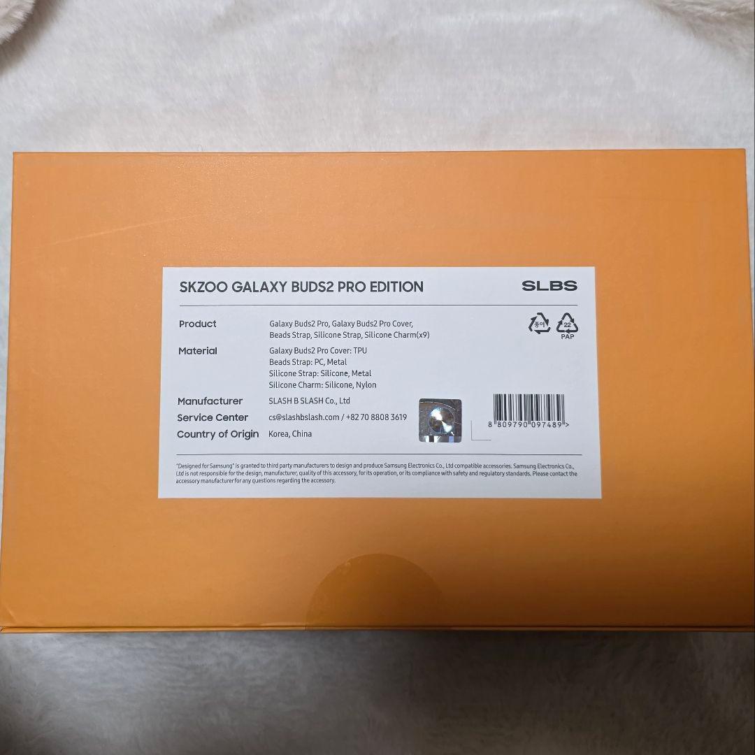 アイドル Galaxy Buds2 Pro SKZOO Edition