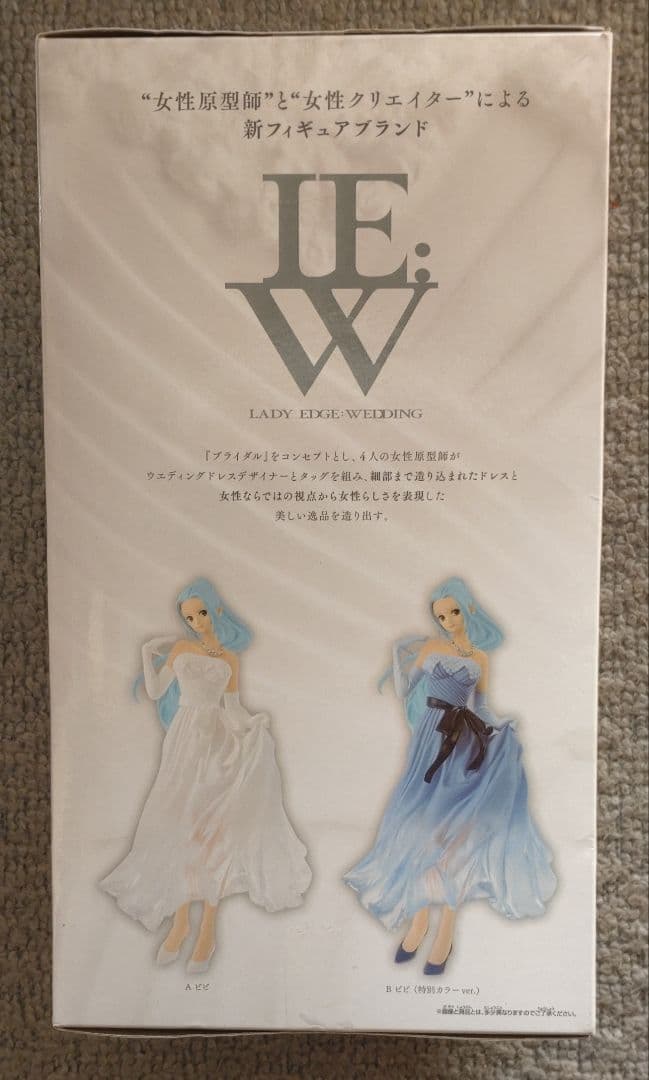 ワンピース ネフェルタリ・ビビP.O.P 2体.LEW1体　3体セット