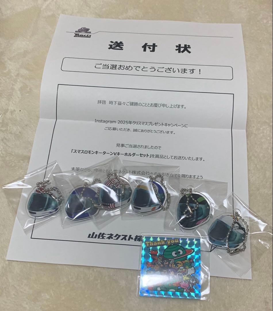 スマスロモンキーターンⅤ ヘルメットキーホルダー スマスロモンキーターンV ヘルメットキーホルダー6種セット｜Yahoo