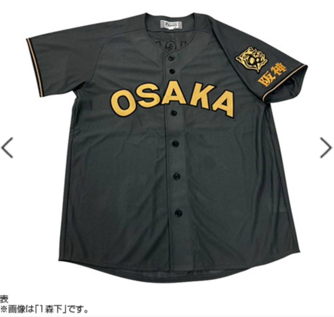 阪神 B-LUCK DYNAMITE レプリカユニフォーム 佐藤輝明 M - メルカリ