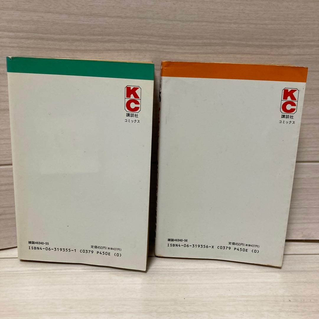 全巻セット】あしたのジョー 完全復刻版 1・2巻初版 ちばてつや - メルカリ