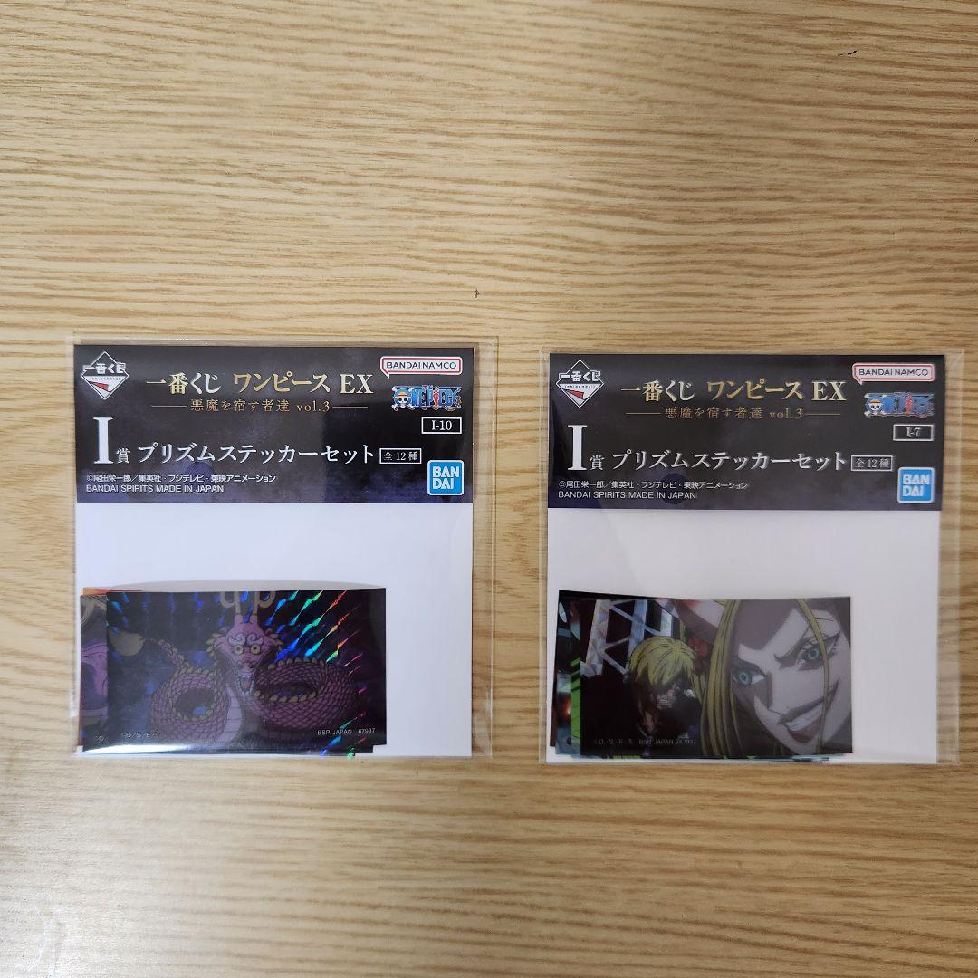 一番くじ ワンピース EX 悪魔を宿す者達 vol.3 A賞+おまけ
