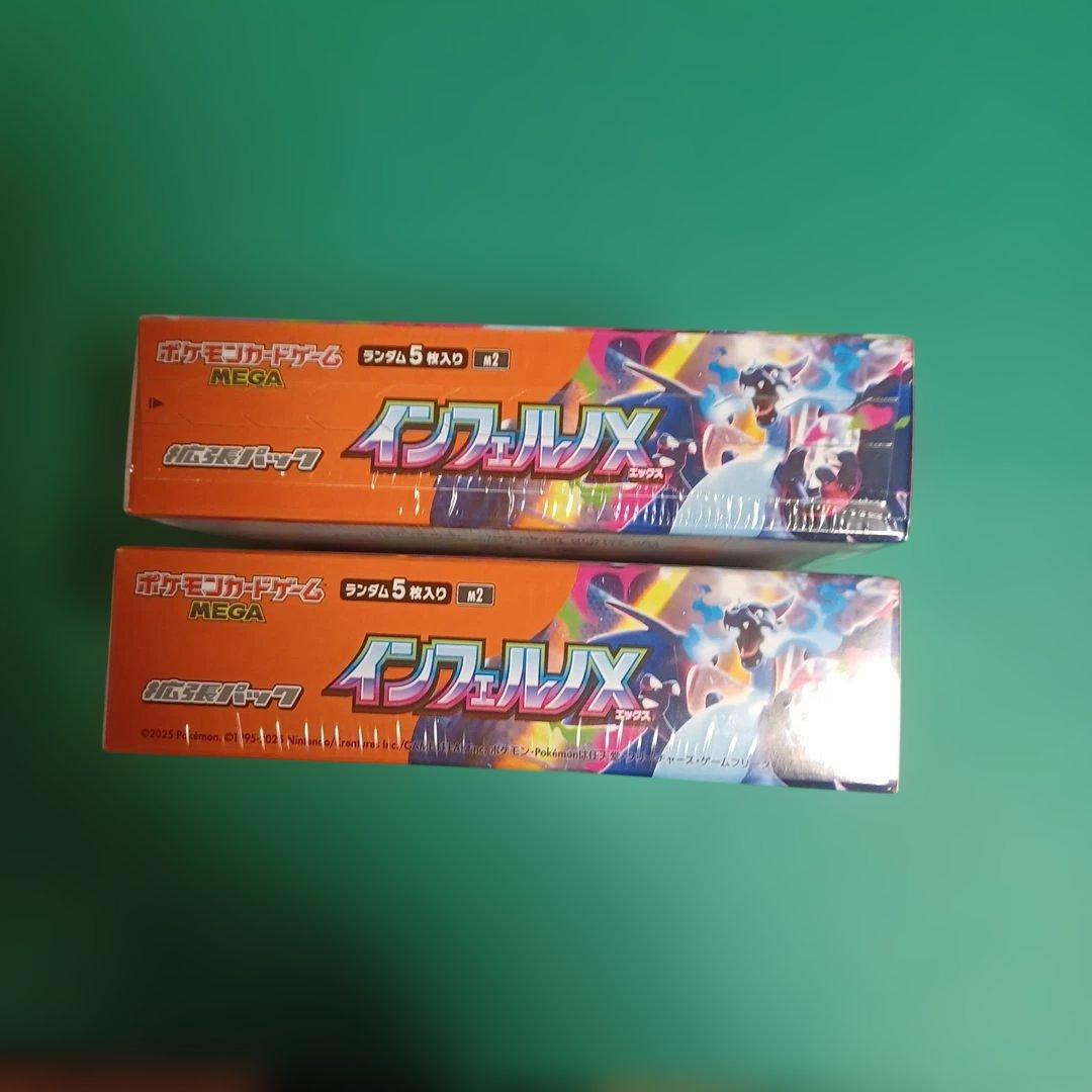 ポケカ☆拡張パック☆インフェルノＸ☆2BOX☆シュリンク付