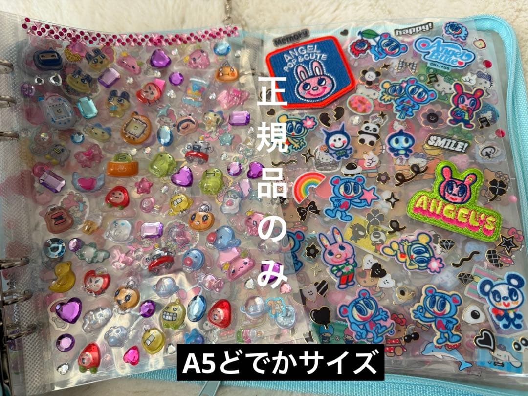 シール帳完成品７冊セット！！