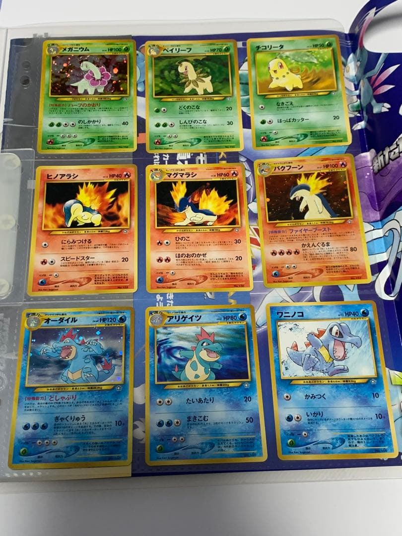 ポケモンカード　neo プレミアムファイル　9枚　未使用 楽天市場】ポケモンカードネオ プレミアムファイル2 カード9枚セット