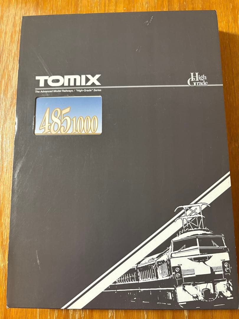 TOMIX 4851000系特急電車基本セットプラス先頭車1両 TOMIX 4851000系特急電車基本セットプラス先頭車1両 国鉄 485-1000系
