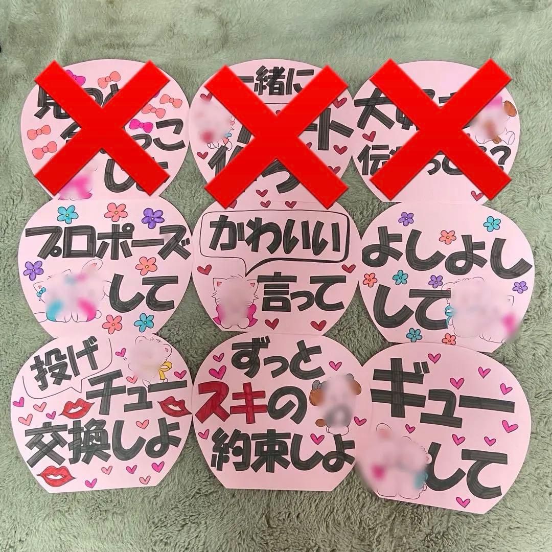 ファンサうちわ カンペうちわ 手書き - メルカリ