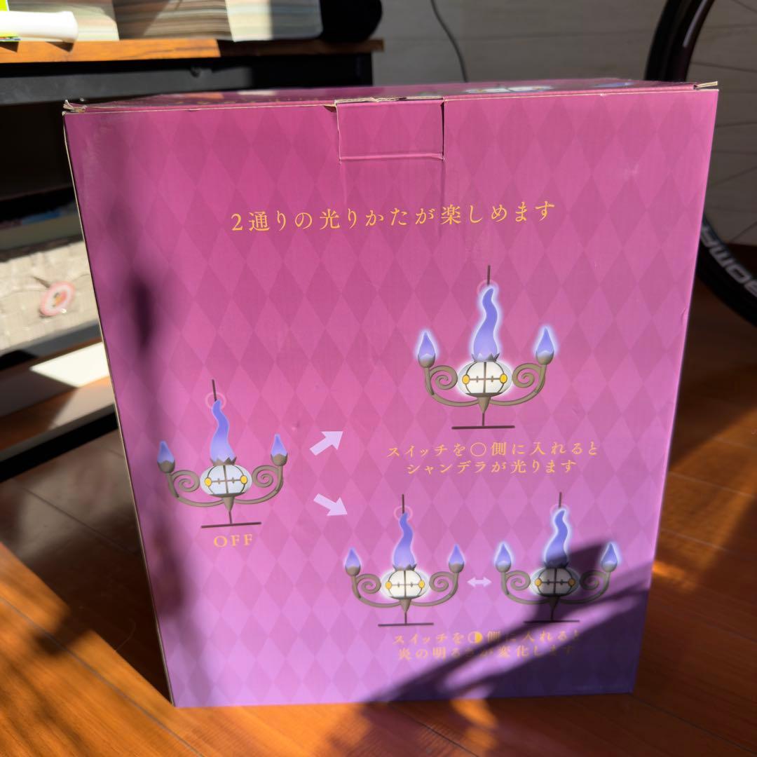 シャンデラ 炎がまたたく LEDライト ポケモン