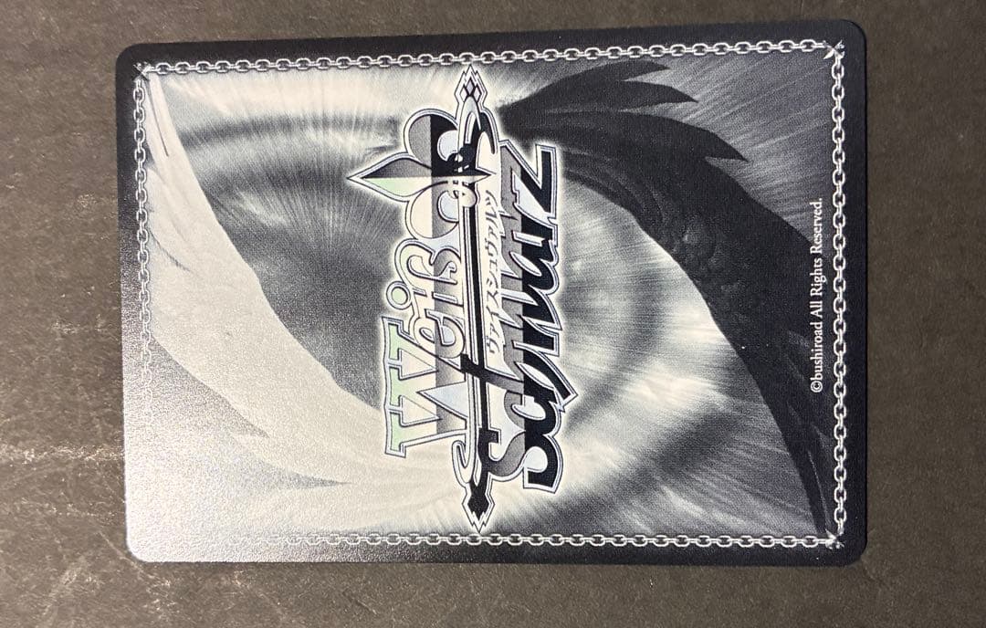 プロセカ ヴァイスシュヴァルツ SEC 新しいことの始まり 星乃一歌