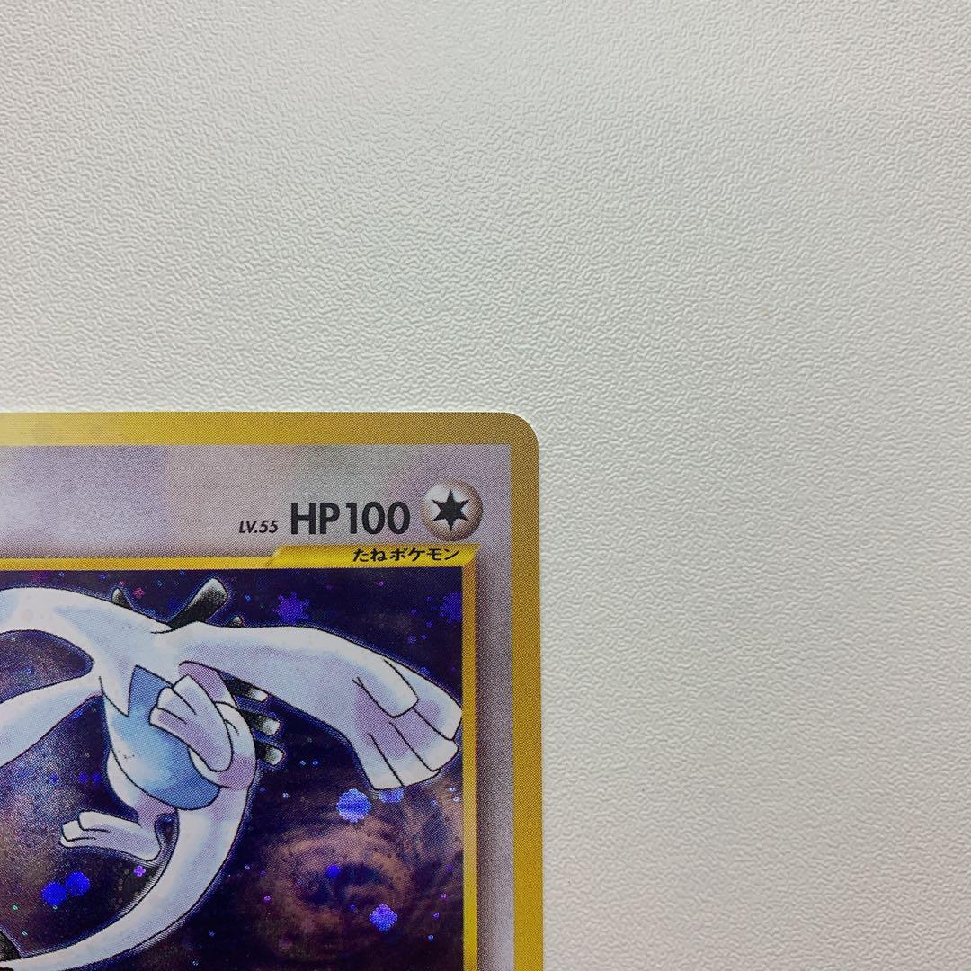 ルギア GB プロモ 旧裏