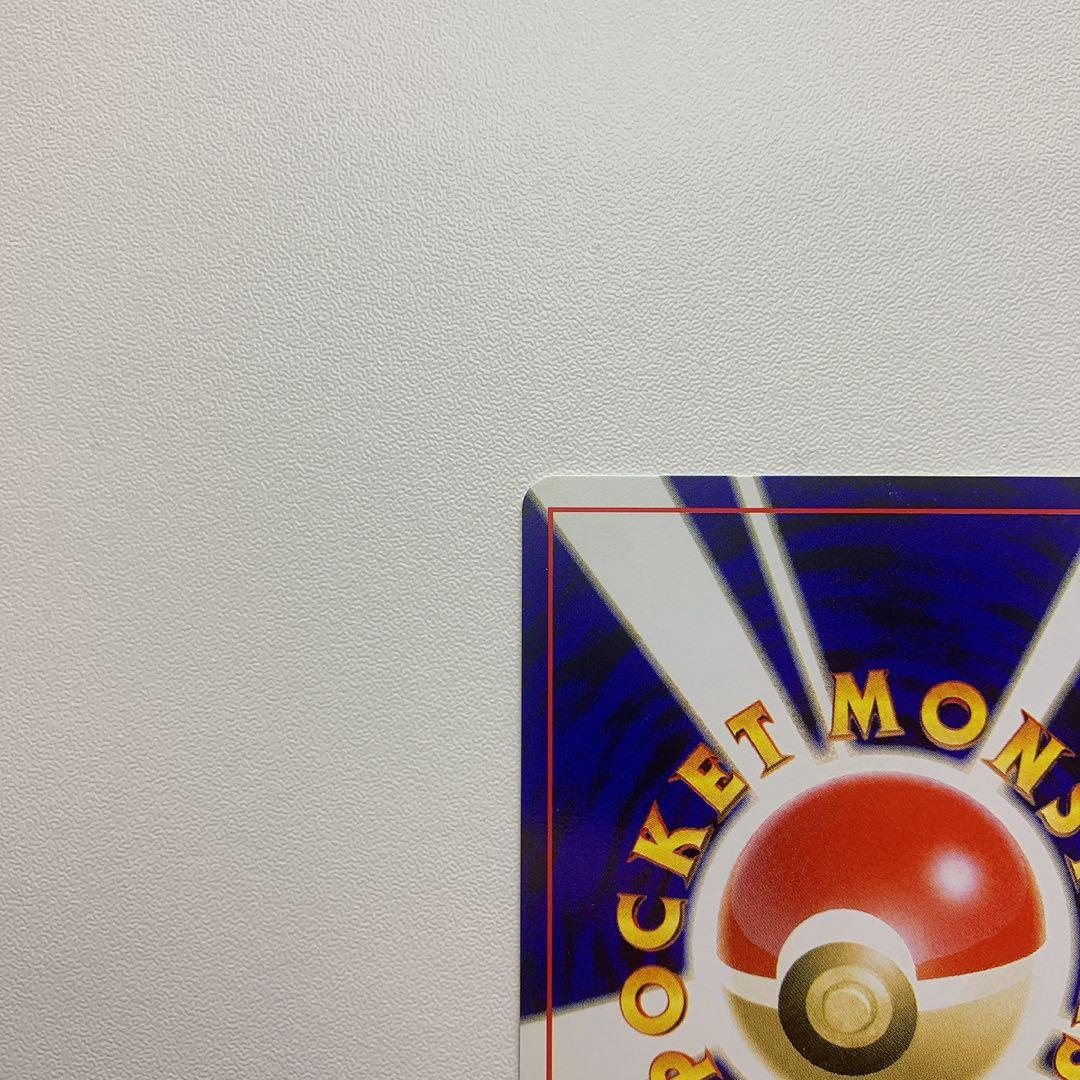 ルギア GB プロモ 旧裏