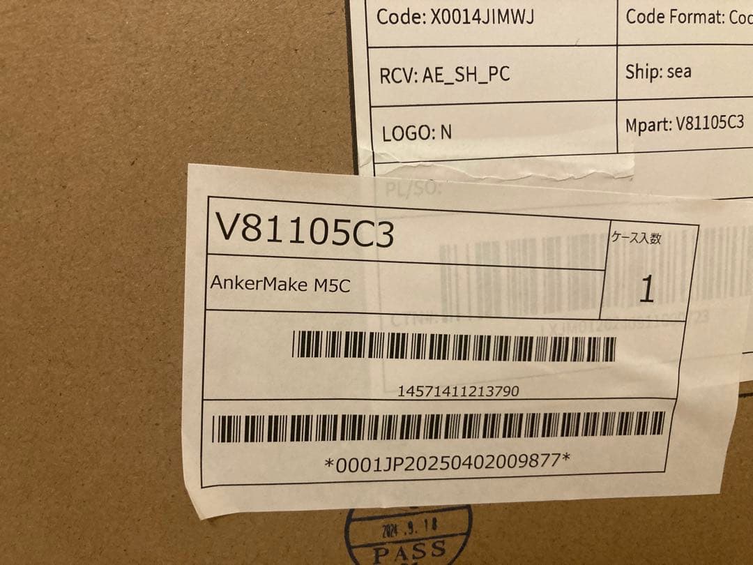 ミカ様専用！ありがとうキャンペーンのAnkerMake M5C 3Dプリンタ