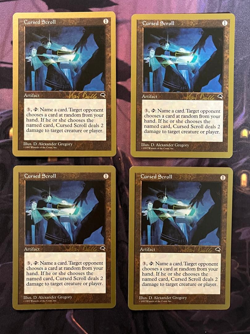 マジック：ザ・ギャザリング World Championship Decks 1999 Kai Budde