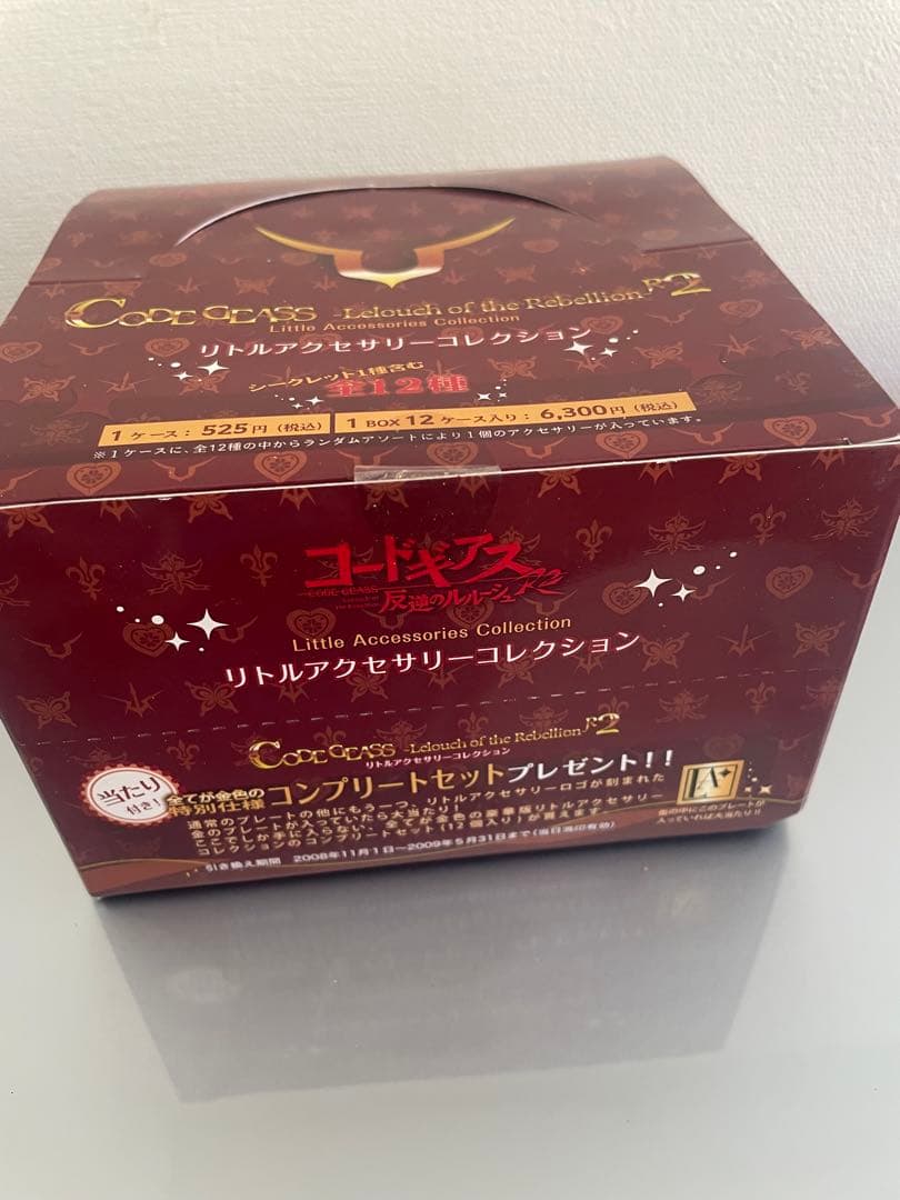 希少 コードギアス 反逆のルルーシュリトルアクセサリーコレクション 全12種