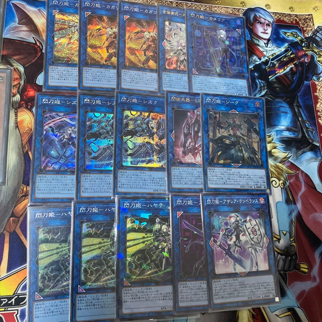 閃刀姫デッキ　スリーブ付き　シークレット多数