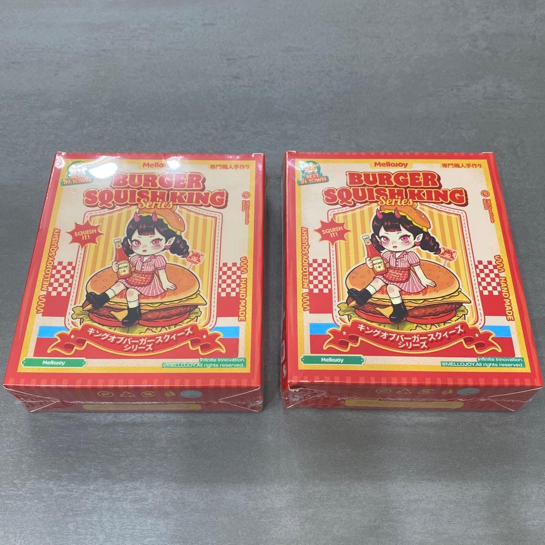 Mellojoy ハンバーガー 未開封2個セット 専用BOX付き メロジョイ