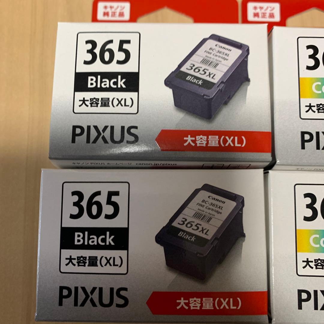 Canon PIXUS 365 366 XL インクカートリッジセット - メルカリ