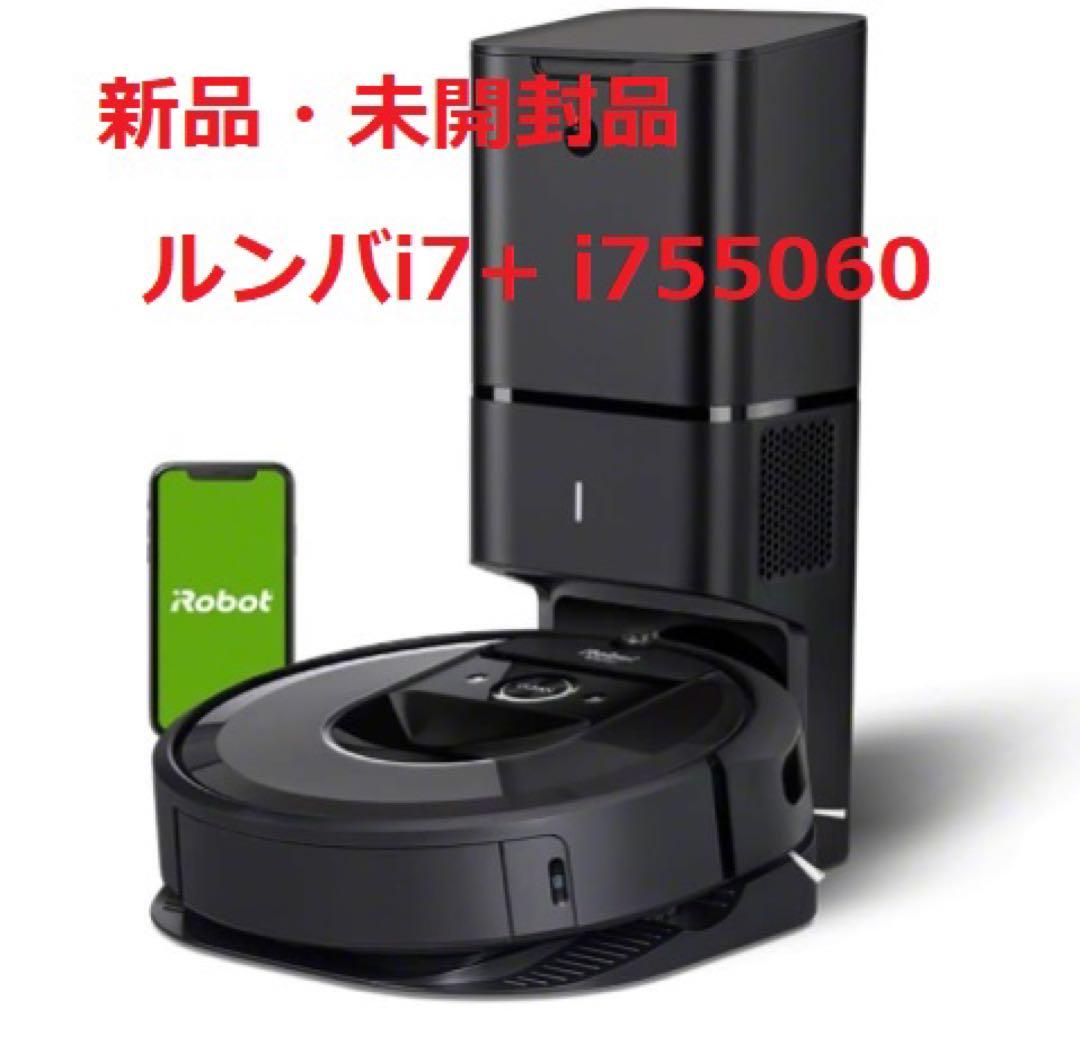 IROBOT ルンバ I7+ Amazon | ルンバi7+ アイロボット (iRobot) ロボット掃除機 Works with