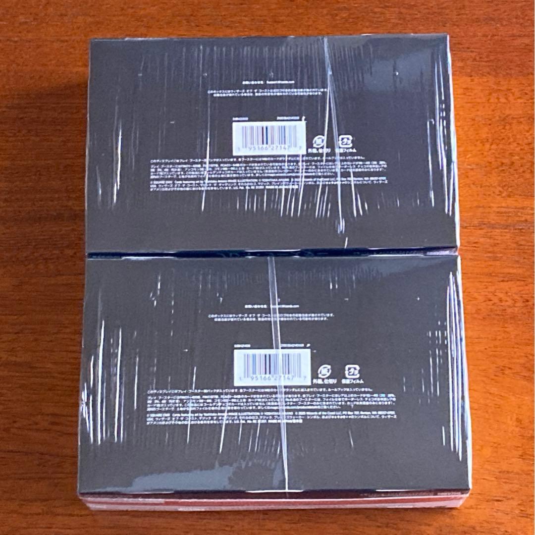 MTG FINAL FANTASY プレイ・ブースター 日本語版 2BOX