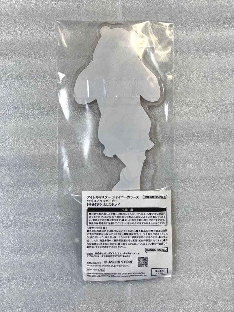 シャニマス 市川雛菜 ユアクマパーカー アクリルスタンド - メルカリ